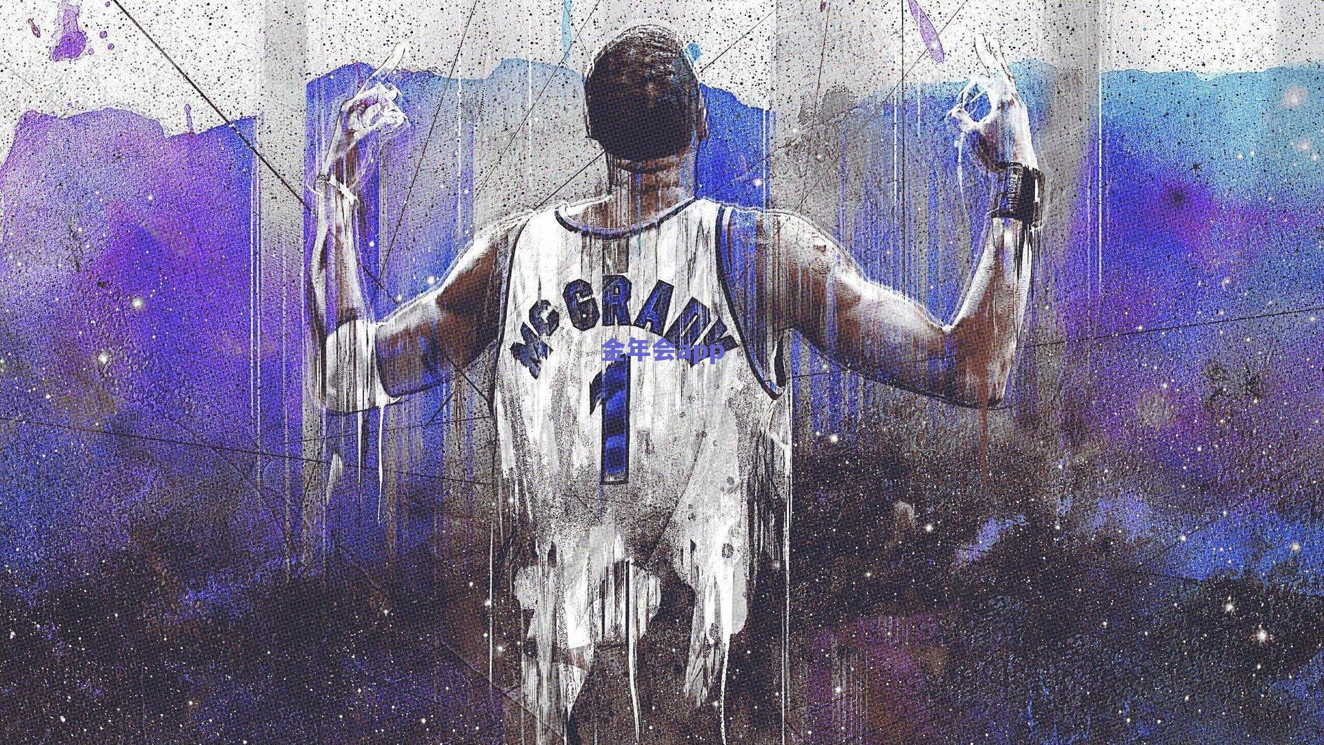 羞色NBA,追梦化身柔情硬汉,非亲生子女视如己出引热议
