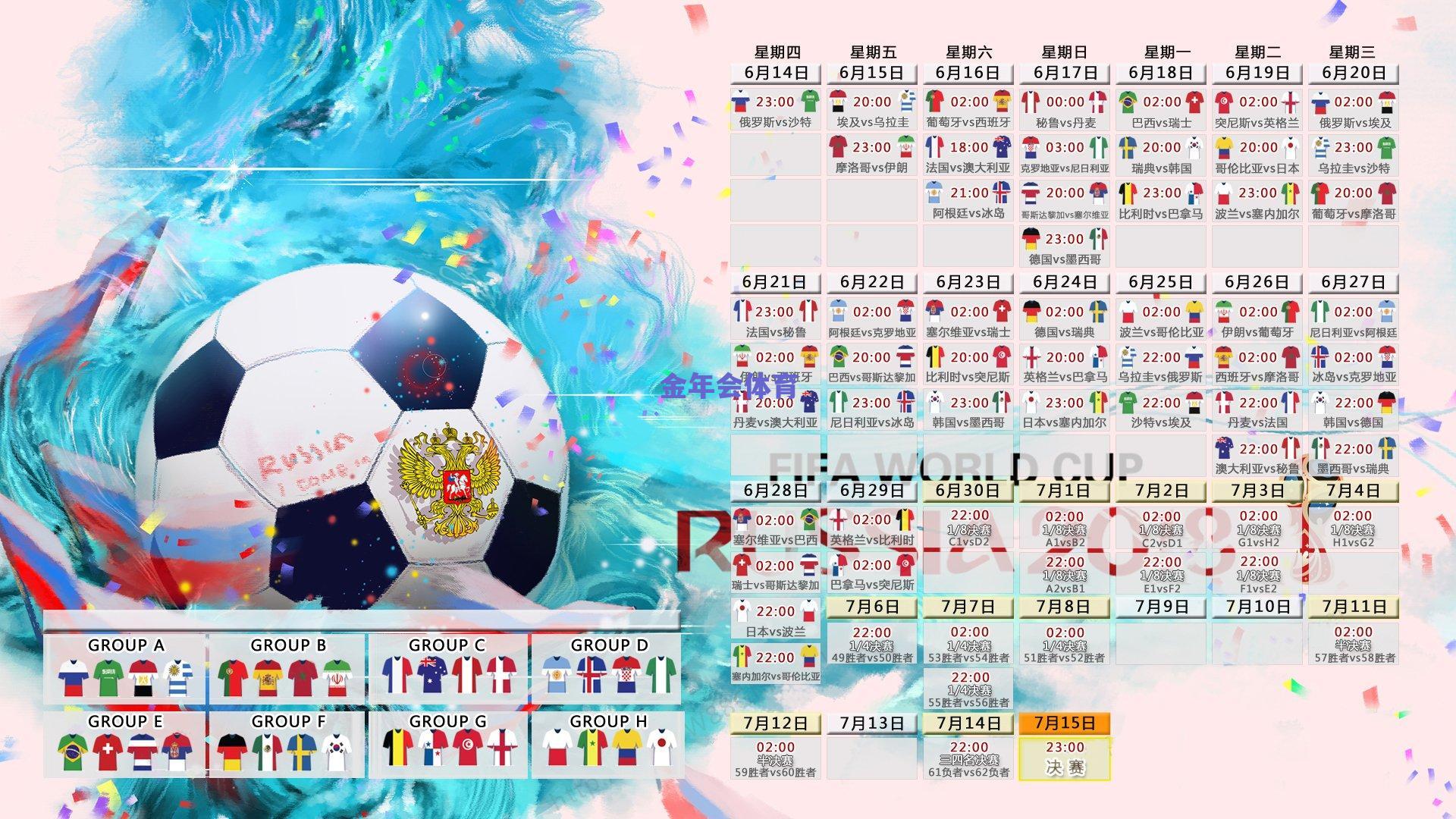 从云端到悬崖边，北控二十七分优势蒸发，关键卡位战惨遭惊天逆转